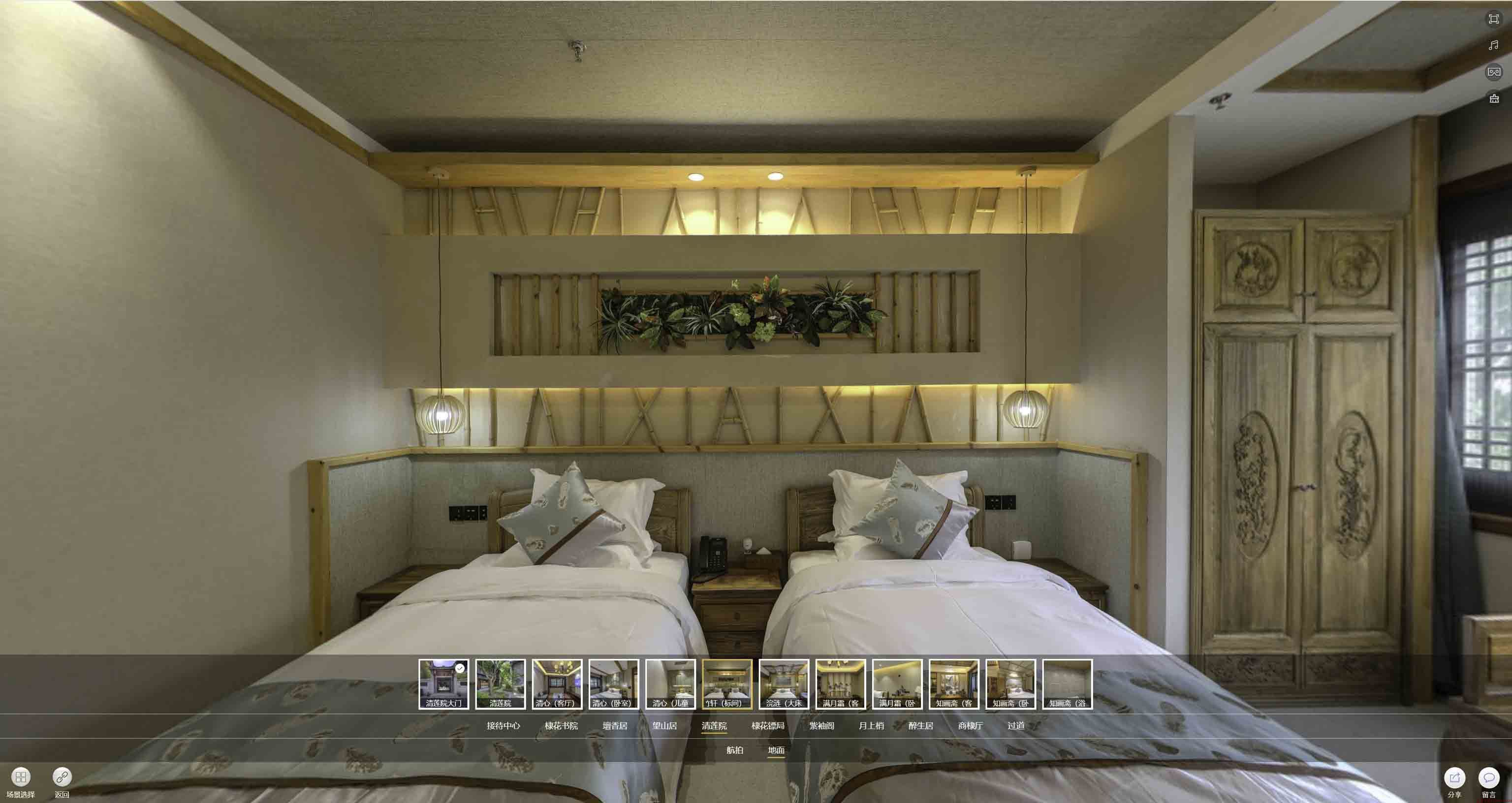武夷山中交长安里VR全景样板间