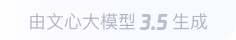 武夷山360全景影像与AR技术的结合：为用户带来前所未有的手绘地图体验